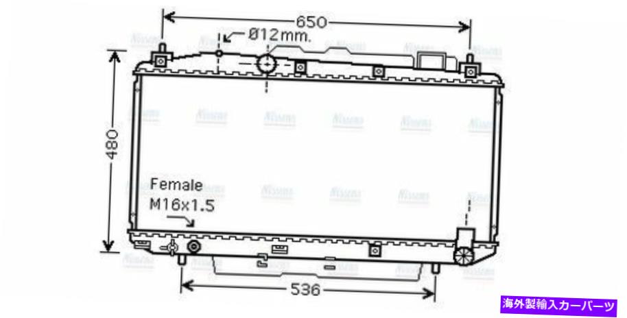 Radiator AVAクーラントラジエーターTOA2348 1640027060 1640027061 AVA Coolant Radiator TOA2348 1640027060 1640027061【並行輸入品】