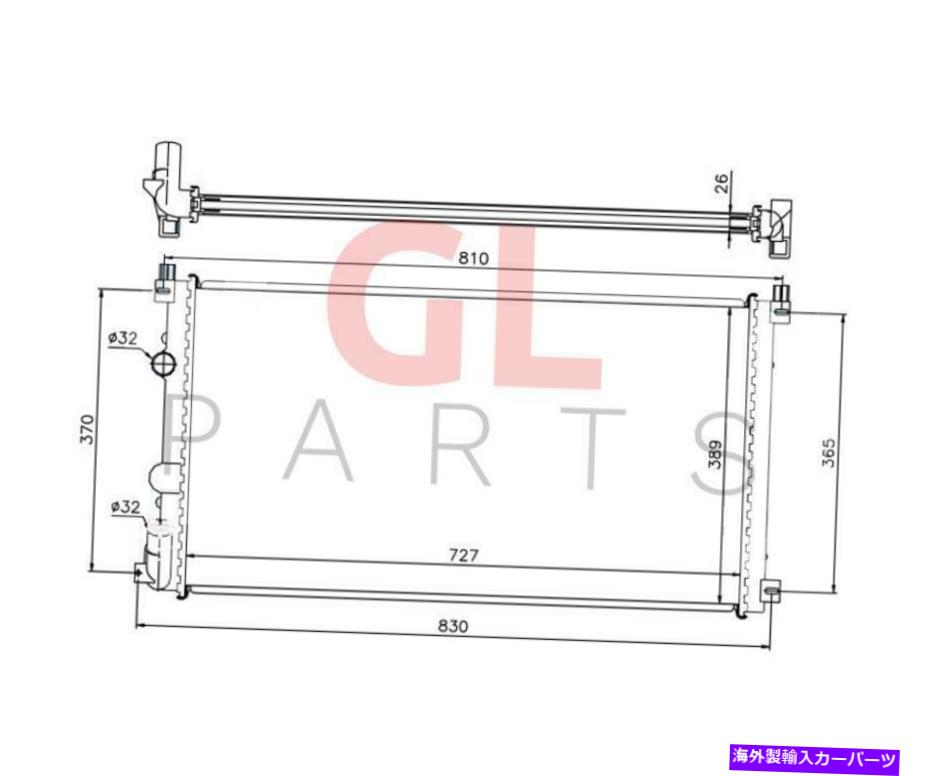 Radiator Renault Master 2004-2006 Radiator Engine Cooling 7701057117 New FOR RENAULT MASTER 2004-2006 Radiator Engine Cooling 7701057117 New【並行輸入品】 50,556円