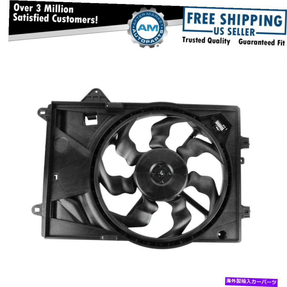 Radiator 12-13シボレーソニック1.8Lのラジエーター冷却ファンアセンブリ Radiator Cooling Fan Assembly for 12-13 Chevy Sonic 1.8L【並行輸入品】