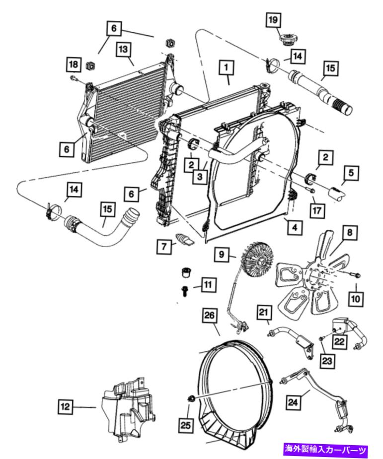 Radiator 本物のMOPARファンシュラウド55056985AB Genuine MOPAR Fan Shroud 55056985AB【並行輸入品】