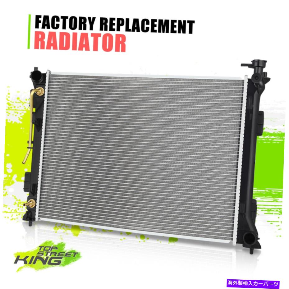 Radiator {DPI13603} OEスタイルオプティマ2.4L 16-20のフルアルミニウムコア冷却ラジエーター {DPI13603}OE Style Full Aluminum Core Cooling Radiator for Optima 2.4L 16-20【並行輸入品】