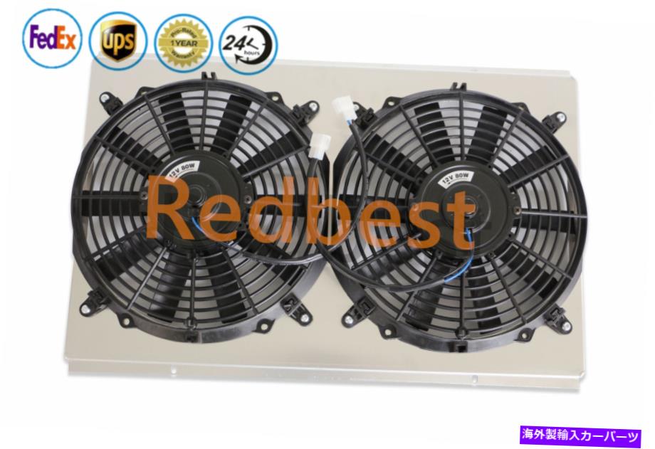 Radiator 1984-1990のAlu Radiator Shroud+ファンChevy Corvette C4/82-02 Small Block S10 V8 Alu Radiator Shroud+Fan For 1984-1990 Chevy Corvette C4/82-02 SMALL BLOCK S10 V8【並行輸入品】