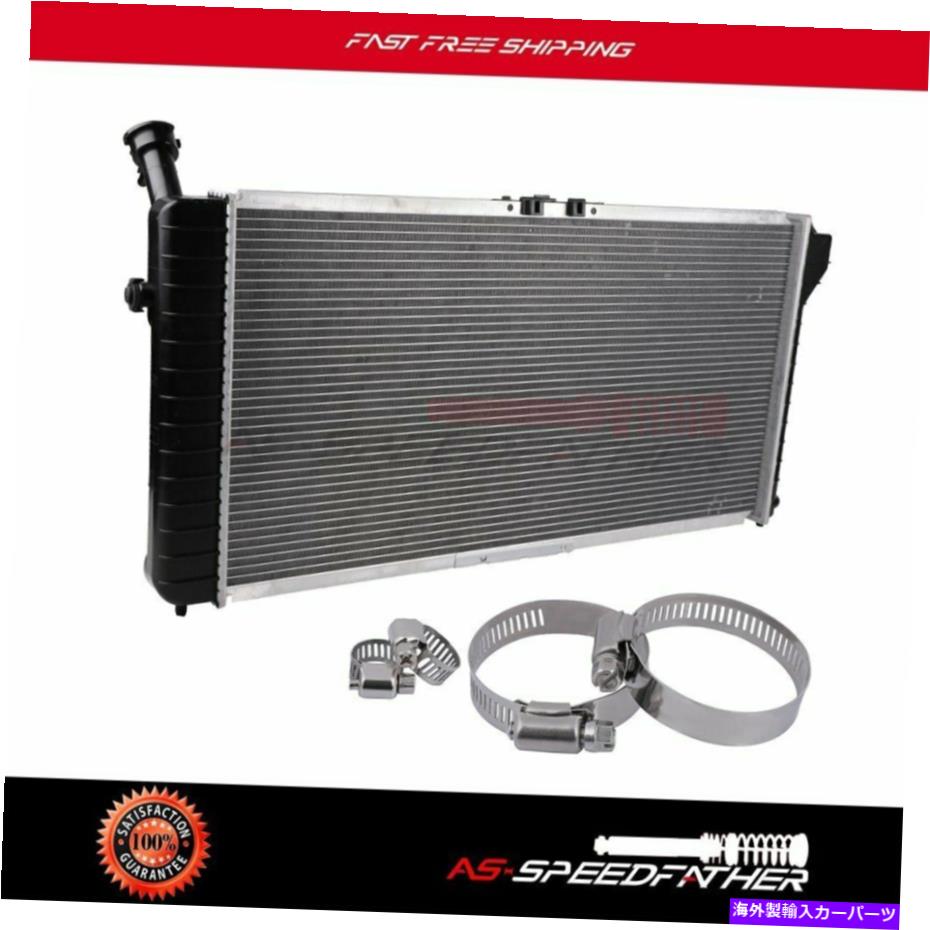Radiator シボレーモンテカルロ4PCSのホースクランプ付きラジエーター8-10/ 27-51mm調整可能 Radiator w/ Hose Clamps For Chevrolet Monte Carlo 4PCS 8-10/27-51mm Adjustable【並行輸入品】 50,556円