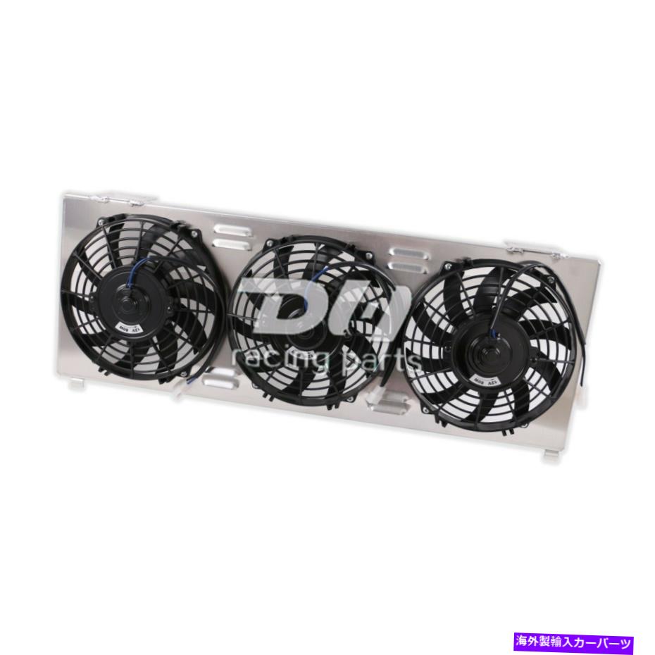 Radiator ラジエーターシュラウド+3x9 \