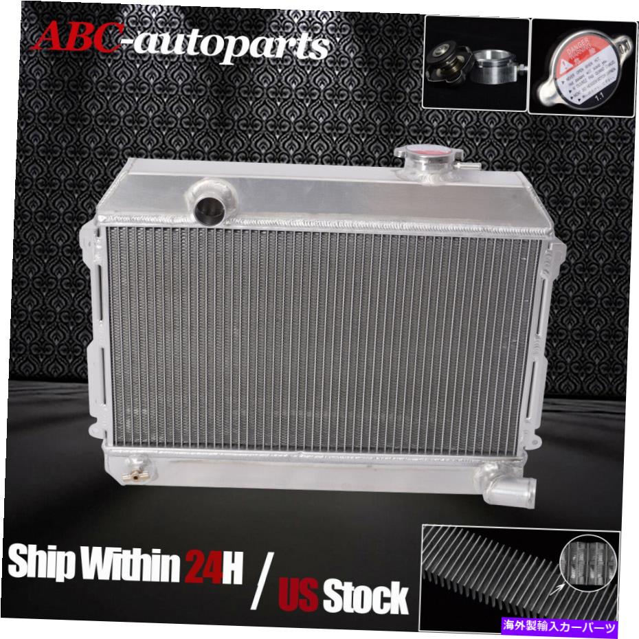 Radiator Datsun 510 1968-1973 / 620ピックアップ1972-1973 1.6L（MT）すべてのアルミニウムラジエーター For Datsun 510 1968-1973 / 620 Pickup 1972-1973 1.6L (MT) All Aluminum Radiator【並行輸入品】
