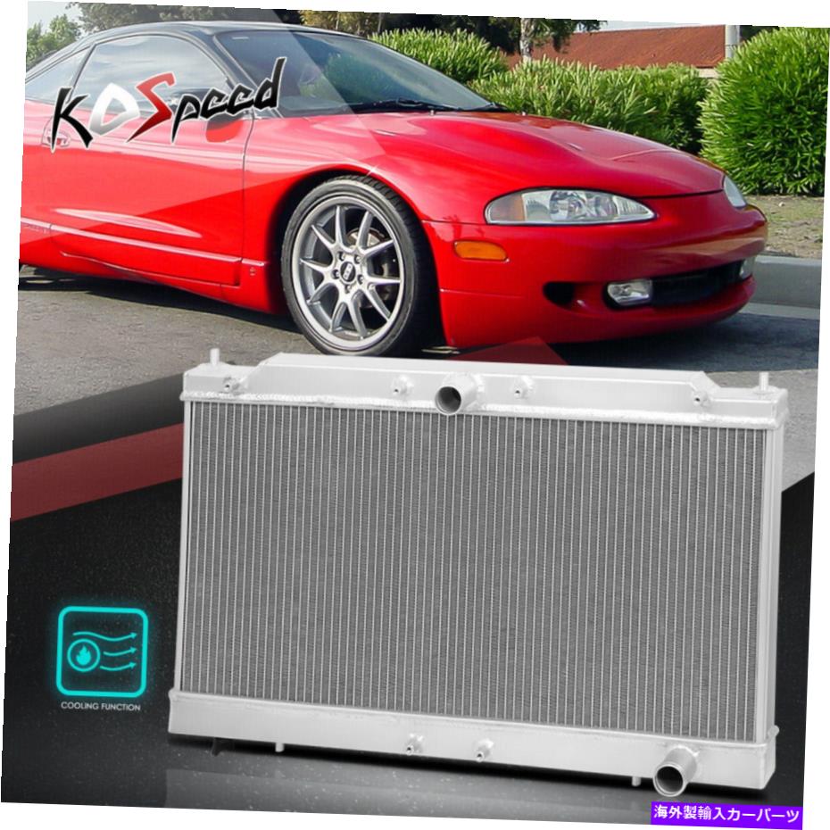 Radiator 95-99のMitsubishi Eclipse/Eagle Talon MTの2列フルアルミニウムレーシングラジエーター 2-Row Full Aluminum Racing Radiator for 95-99 Mitsubishi Eclipse/Eagle Talon MT【並行輸入品】