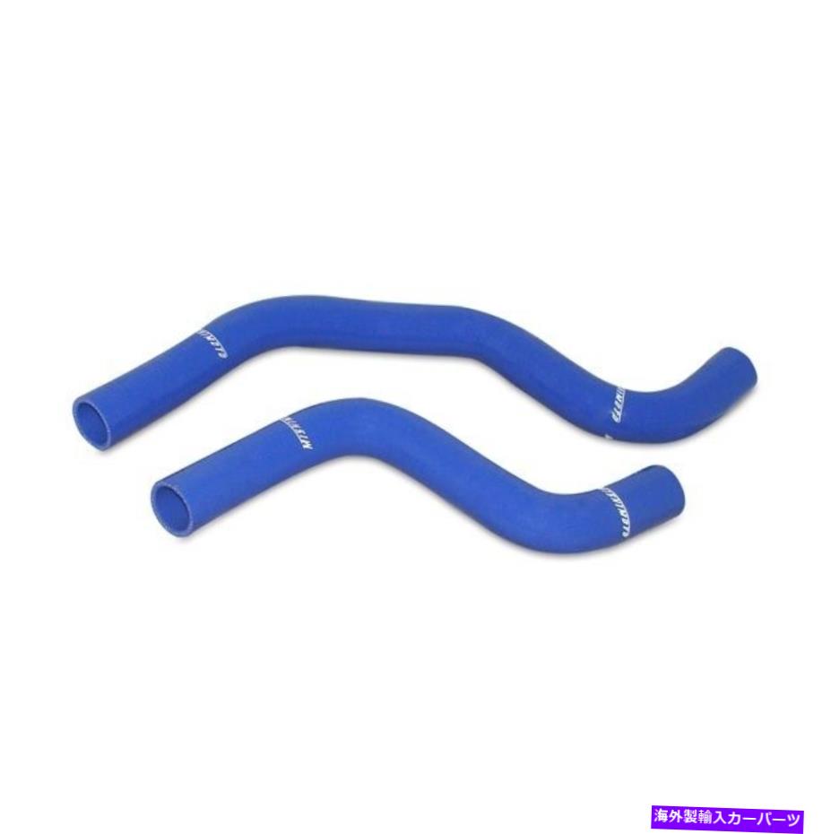 Radiator ミシモト三菱ランサーエボリューションEVO 8 VIIIシリコンラジエーターホース青 MISHIMOTO MITSUBISHI LANCER EVOLUTION EVO 8 VIII SILICONE RADIATOR HOSES BLUE【並行輸入品】
