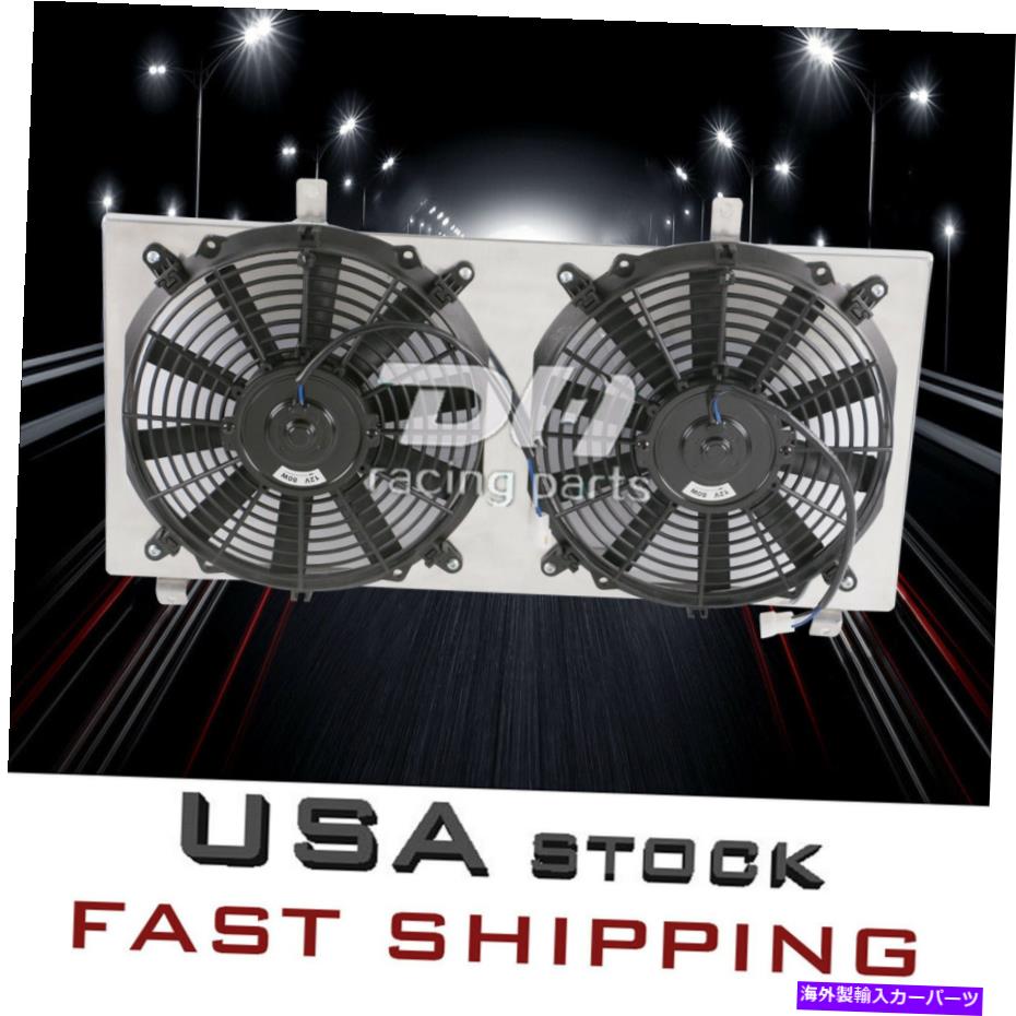 Radiator 1991-1995のアルミニウムシュラウド＆ファントヨタMR2ターボクーペ2ドアL4 2.0Lラジエーター Aluminum Shroud&Fan for 1991-1995 Toyota MR2 Turbo Coupe 2-Door L4 2.0L Radiator【並行輸入品】