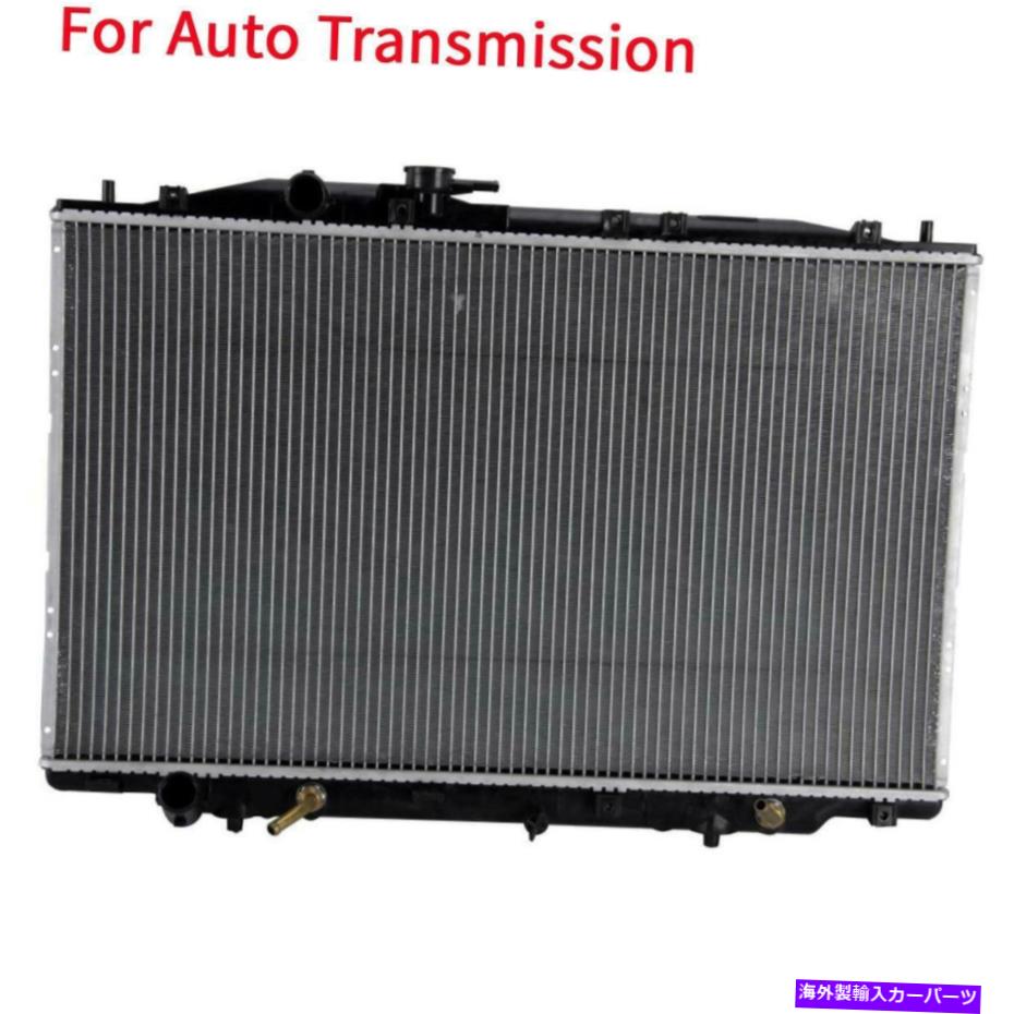 Radiator アルミニウム/プラスチックラジエーターの自動2005年から2008年のAcura RL 3.5L V6の1列 Automatic AT Aluminum/Plastic Radiator 1 Row For 2005-2008 Acura RL 3.5L V6【並行輸入品】