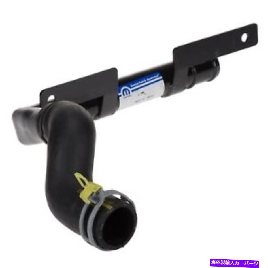 Radiator 2007-2011ダッジニトロラジエータークーラントホースラインOEM新しいモーパル 2007-2011 DODGE NITRO RADIATOR COOLANT HOSE LINE OEM NEW MOPAR【並行輸入品】