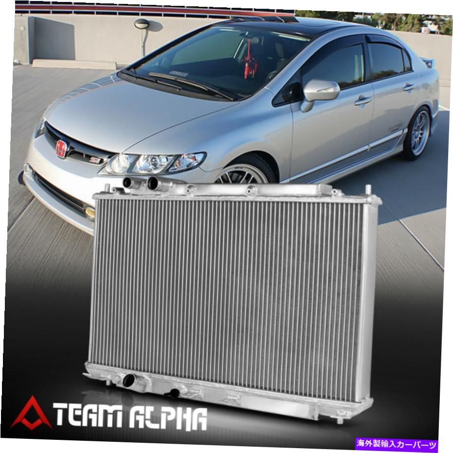 Radiator 2006-2011ホンダシビックマニュアル[デュアルロウコア]アルミニウムレース冷却ラジエーター Fits 2006-2011 Honda Civic Manual[DUAL ROW CORE]Aluminum Racing Cooling Radiator【並行輸入品】