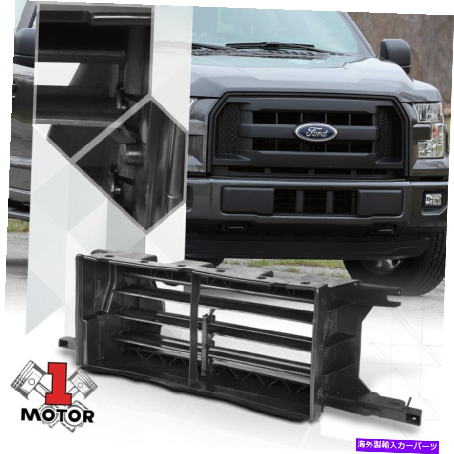 Radiator ラジエーターエアコントロール15-17フォードF150 2.7/3.5ターボのための下部グリルベントシャッター Radiator Air Control Lower Grille Vent Shutter for 15-17 Ford F150 2.7/3.5 Turbo【並行輸入品】