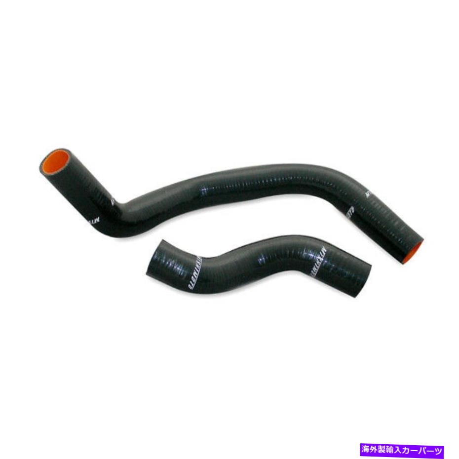 Radiator ミシモトシリコンラジエーターホースキットは日産240SX SR20 1989-1998ブラックに適合します Mishimoto Silicone Radiator Hose Kit Fits Nissan 240sx SR20 1989-1998 Black【並行輸入品】