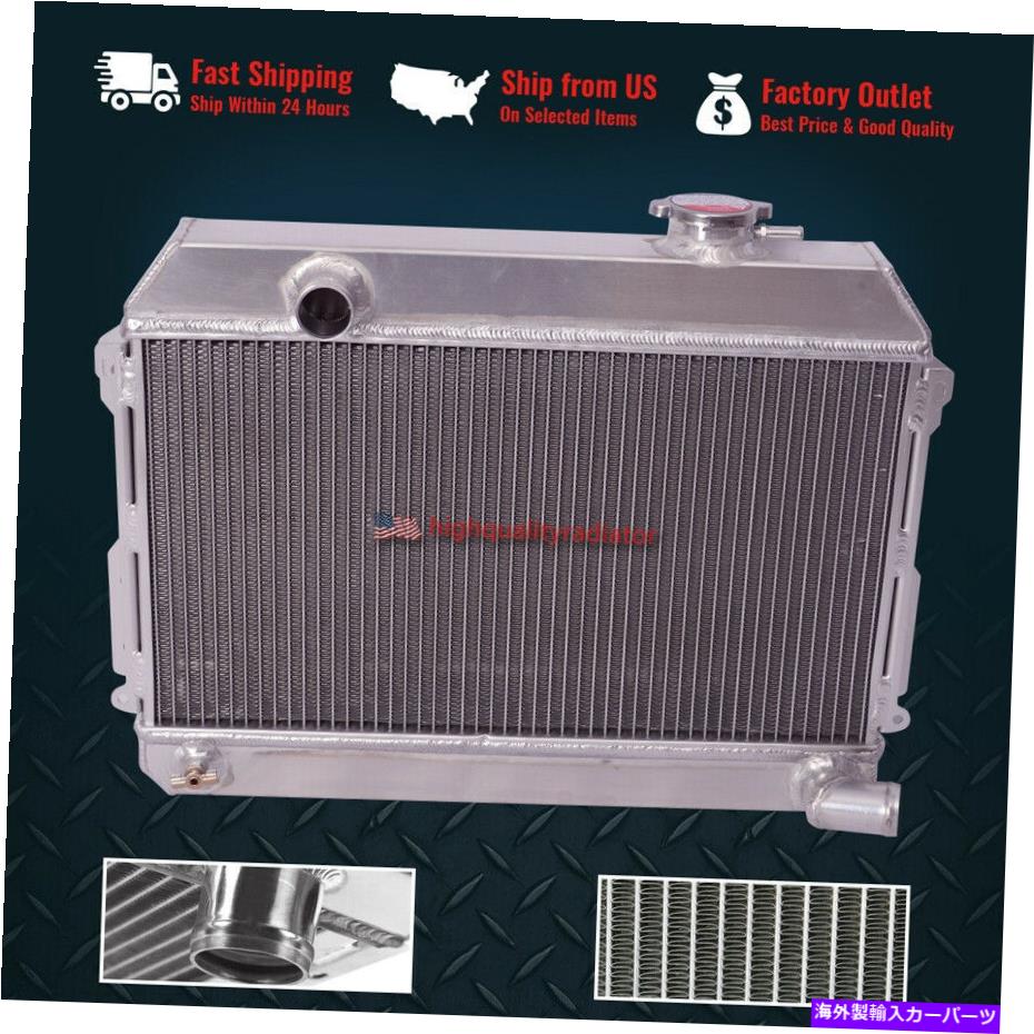 Radiator 1968-1973日産510 1.6L 3Rows MTのすべてのアルミニウムラジエーター All Aluminum Radiator For 1968-1973 Nissan 510 1.6L 3Rows MT【並行輸入品】