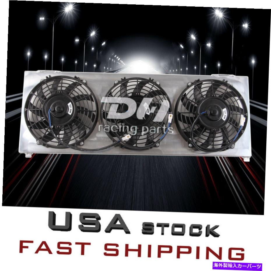 Radiator 1984-01のアルミニウムシュラウドファンジープチェロキーXJ/ワゴニア/コマンチラジエーター1193 Aluminum Shroud Fan for 1984-01 Jeep Cherokee XJ/Wagoneer/Comanche Radiator 1193【並行輸入品】