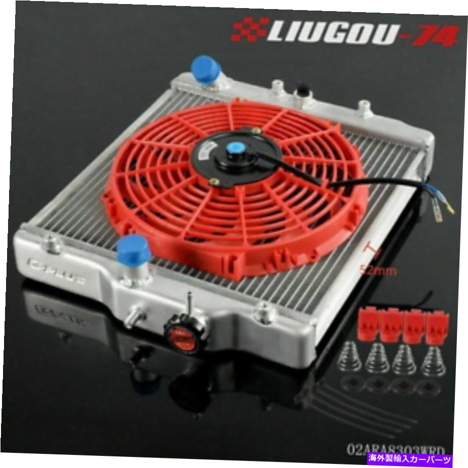 Radiator 92-00ホンダシビックD15 / 16 EG / EK 3列52mmアルミニウムラジエーター +レッドファンに合う Fit For 92-00 HONDA CIVIC D15/16 EG / EK 3 Row 52MM Aluminum Radiator + Red Fan【並行輸入品】