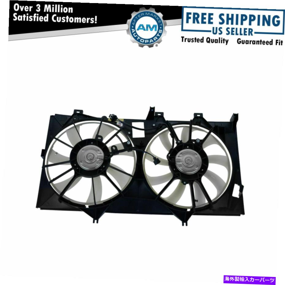Radiator トヨタカムリアバロンハイブリッドのラジエーターデュアル冷却ファンアセンブリ Radiator Dual Cooling Fan Assembly for Toyota Camry Avalon Hybrid【並行輸入品】 49,632円