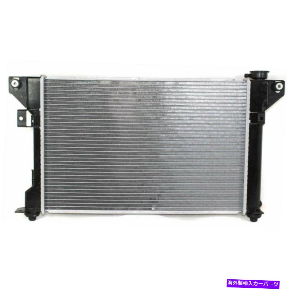 Radiator Chrysler Daytona Radiator 1991-1993 2.5L / 3.0L 4-Cyl / V6 CH3010115 | 4401968 For Chrysler Daytona Radiator 1991-1993 2.5L / 3.0L 4-Cyl / V6 CH3010115|4401968【並行輸入品】