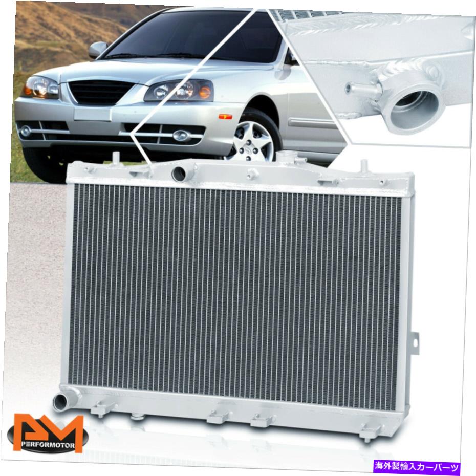 Radiator 01-08のElantra/Tiburon Non-Turbo DOHC MT Aluminium Core 2列冷却ラジエーター For 01-08 Elantra/Tiburon Non-Turbo DOHC MT Aluminum Core 2-Row Cooling Radiator【並行輸入品】