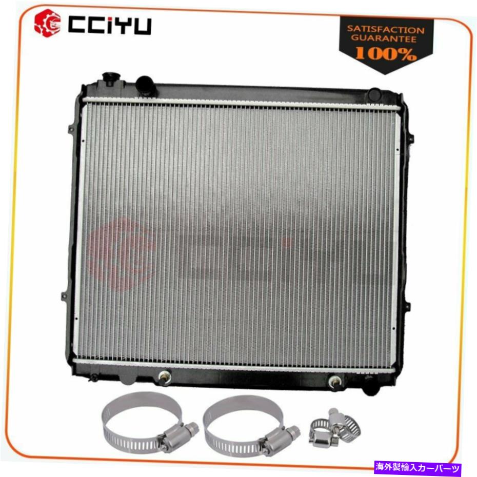 Radiator 4つのホースクランプを備えたラジエーターは2000-2006トヨタツンドラアルミニウムCU2321に適合します Radiator with 4 Hose Clamps Fits 2000-2006 Toyota Tundra Aluminum CU2321【並行輸入品】