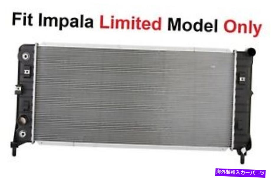 Radiator 2014-2016のラジエーターChevy Impala Limited Model 3.6L V6のラジエーター RADIATOR For 2014-2016 CHEVY IMPALA LIMITED MODEL 3.6L V6【並行輸入品】