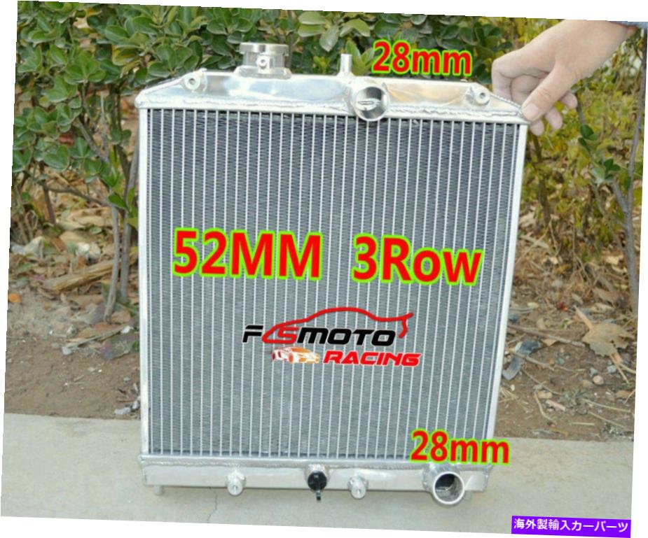 Radiator 1992年から2000年のホンダシビックEKの3ROWアルミニウムラジエーターEG D15 D16 28mm In/Autlet MT 3Row ALUMINUM RADIATOR For 1992-2000 Honda Civic EK EG D15 D16 28MM In/Outlet MT【並行輸入品】