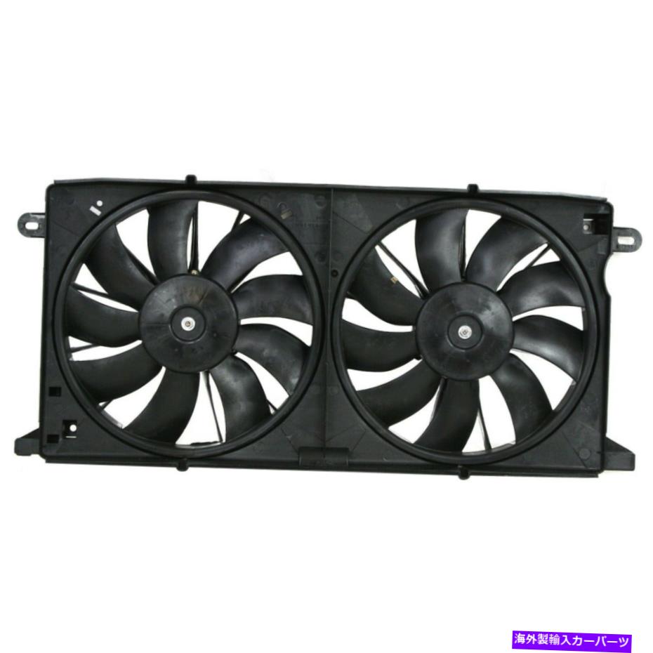 Radiator 2000年から2005年のラジエーター冷却ファンCadillac Deville 2001-2003 Oldsmobile Aurora Radiator Cooling Fan For 2000-2005 Cadillac DeVille 2001-2003 Oldsmobile Aurora【並行輸入品】