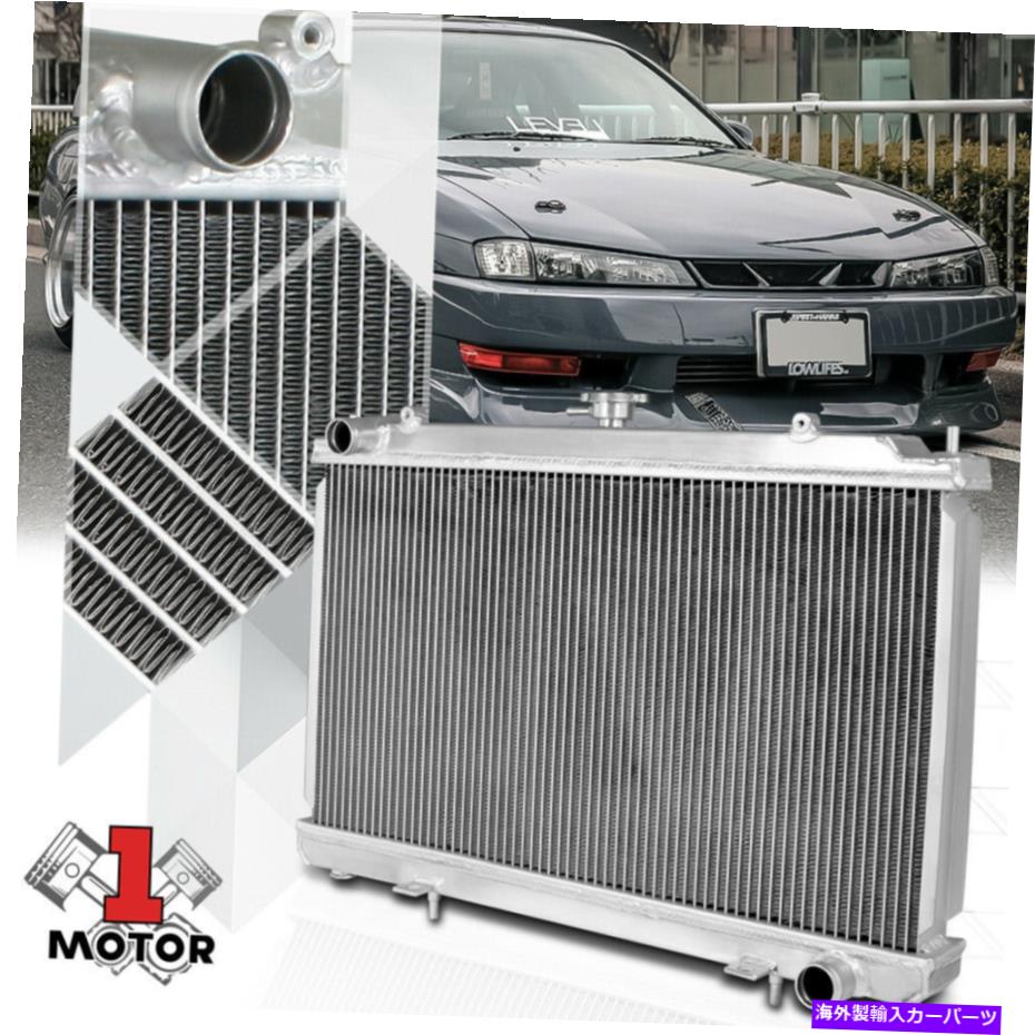 Radiator 95-98 240SX S14 SR20/SRスワップシルビアMTのアルミニウム2列パフォーマンスラジエーター Aluminum 2 Row Performance Radiator for 95-98 240SX S14 SR20/SR Swap Silvia MT【並行輸入品】