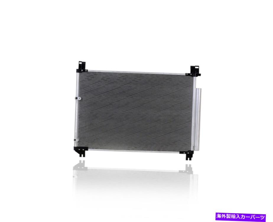 Radiator 4439 14-19トヨタハイランダー2.7L/3.5L w/レシーバーおよびドライヤーのACコンデンサー AC Condenser For 4439 14-19 Toyota Highlander 2.7L/3.5L w/Receiver & Dryer【並行輸入品】