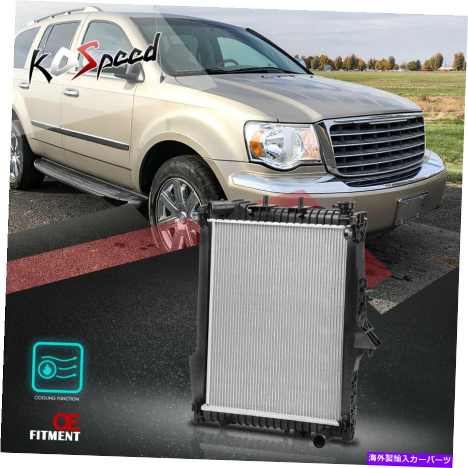 Radiator DPI 2739 04-09 DODGE DURANGO CHRYSLER ASPENのアルミニウムコアレーシングラジエーター DPI 2739 Aluminum Core Racing Radiator for 04-09 Dodge Durango Chrysler Aspen AT【並行輸入品】