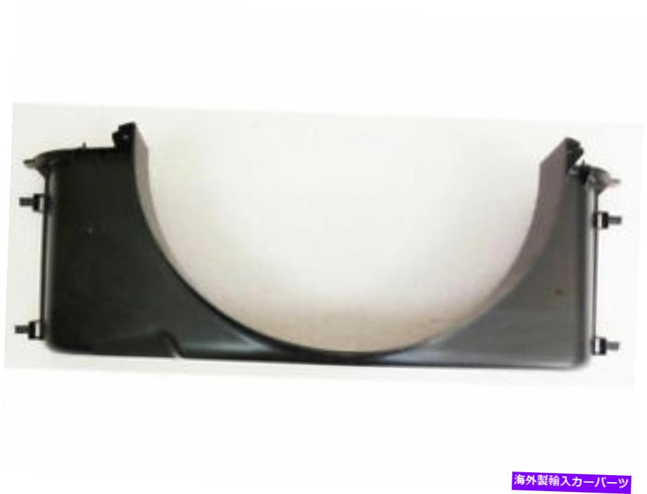 Radiator 11-14 GMCシボレーシエラ3500 HDシルバラド2500 GR38B1のラジエーターファンシュラウド Radiator Fan Shroud For 11-14 GMC Chevy Sierra 3500 HD Silverado 2500 GR38B1【並行輸入品】