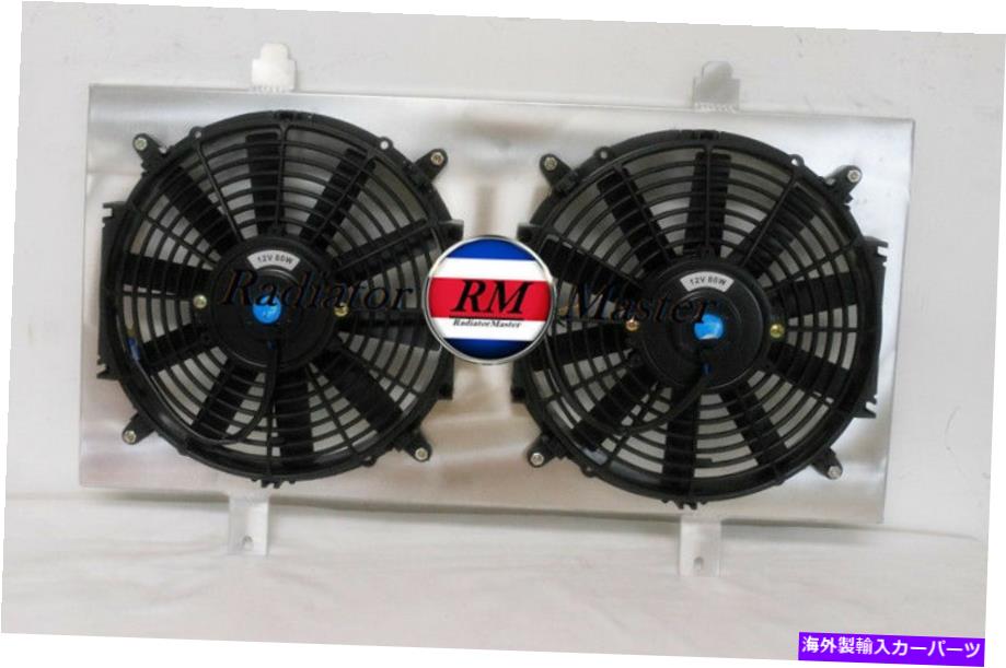 Radiator 2002年から2006年のアルミニウムシュラウド＆ファン日産セントラSE-R 1.8L/2.5L Aluminum Shroud& Fan For 2002-2006 Nissan Sentra SE-R 1.8L/2.5L【並行輸入品】