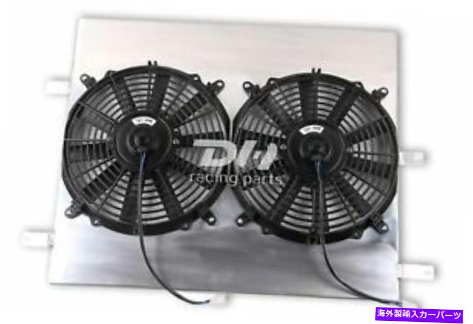 Radiator ラジエーターシュラウド＆2x12 ''ファンフィットフォードマスタング2004-2014 3.7/3.9/4.0/4.6L V6/V8 MT Radiator Shroud&2x12'' Fans Fit Ford Mustang 2004-2014 3.7/3.9/4.0/4.6L V6/V8 MT【並行輸入品】