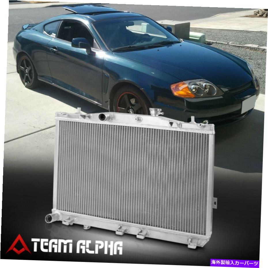 Radiator 2001-2008 Tiburon V6/Elantra I4 MT [デュアルロウコア]アルミニウムレーシングラジエーター Fits 2001-2008 Tiburon V6/Elantra I4 MT [DUAL ROW CORE] Aluminum Racing Radiator【並行輸入品】