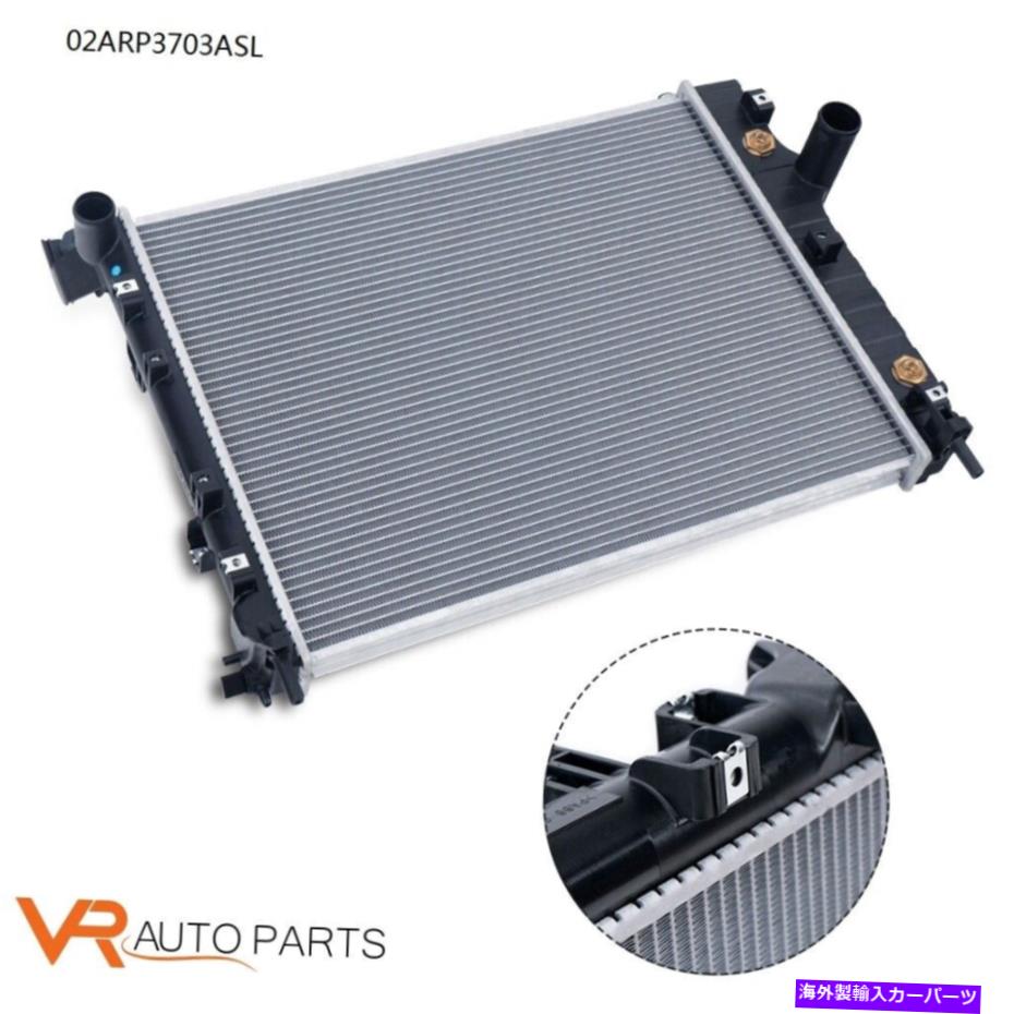 Radiator 2002 -2004 Dodge Durango Dakota 2294 2.5 3.7 3.9 4.7 5.2 5.9Lラジエーターに適合します。 Fit For 2002 -2004 Dodge Durango Dakota 2294 2.5 3.7 3.9 4.7 5.2 5.9L Radiator【並行輸入品】