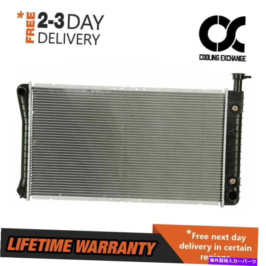 Radiator GシリーズExpress Savana 1500 2500 3500 4.3 V6 5.0 5.7 V8のラジエーター radiator For G Series Express Savana 1500 2500 3500 4.3 V6 5.0 5.7 V8【並行輸入品】