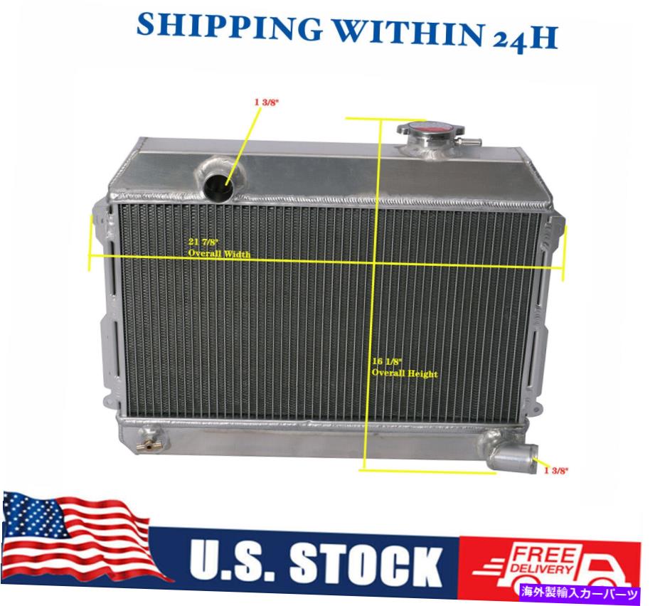 Radiator 3ROWSアルミニウムラジエーター1972-1973 DATSUN 620ピックアップ1.6 L4 MT 3Rows Aluminum Radiator for 1972-1973 Datsun 620 Pickup 1.6 L4 MT【並行輸入品】