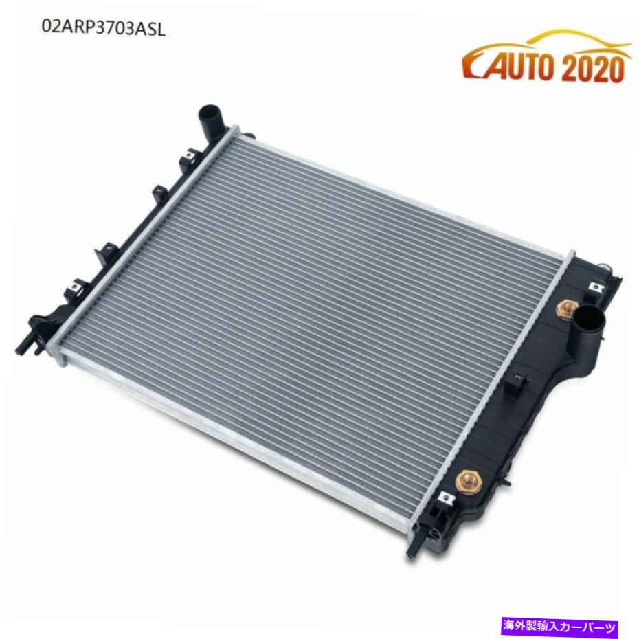 Radiator 2002-04 Dodge Durango Dakota 2294 2.5 3.7 3.9 4.7 5.2 5.9L速いラジエーターフィット Radiator Fit For 2002-04 Dodge Durango Dakota 2294 2.5 3.7 3.9 4.7 5.2 5.9L Fast【並行輸入品】