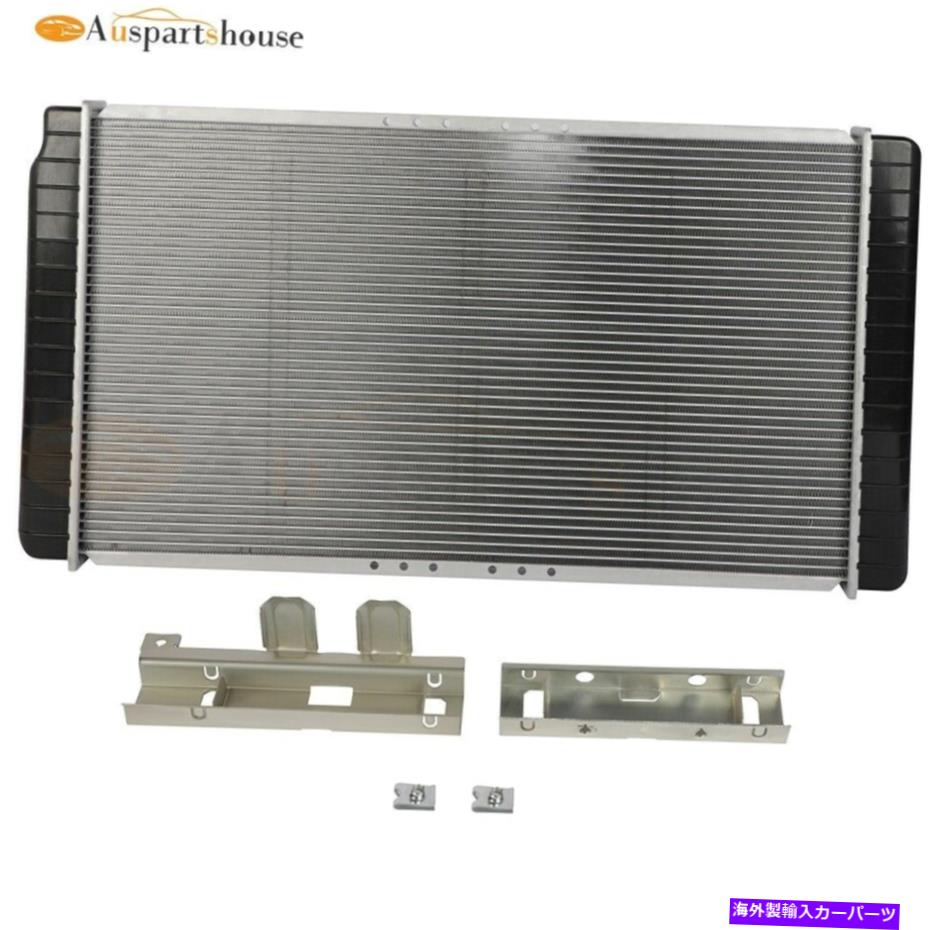Radiator 94-96のアルミニウムラジエーター Aluminum Radiator For 94-96 Buick Commercial Chassis Chevy Impala Cadillac 5.7L【並行輸入品】
