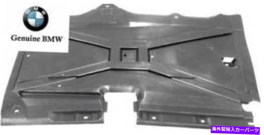 Radiator 右乗客の外側下カーシールド51718158060フィット：BMW E39 M5 528i 525i Right Passenger Outer Undercar Shield 51718158060 Fits: BMW E39 M5 528i 525i【並行輸入品】