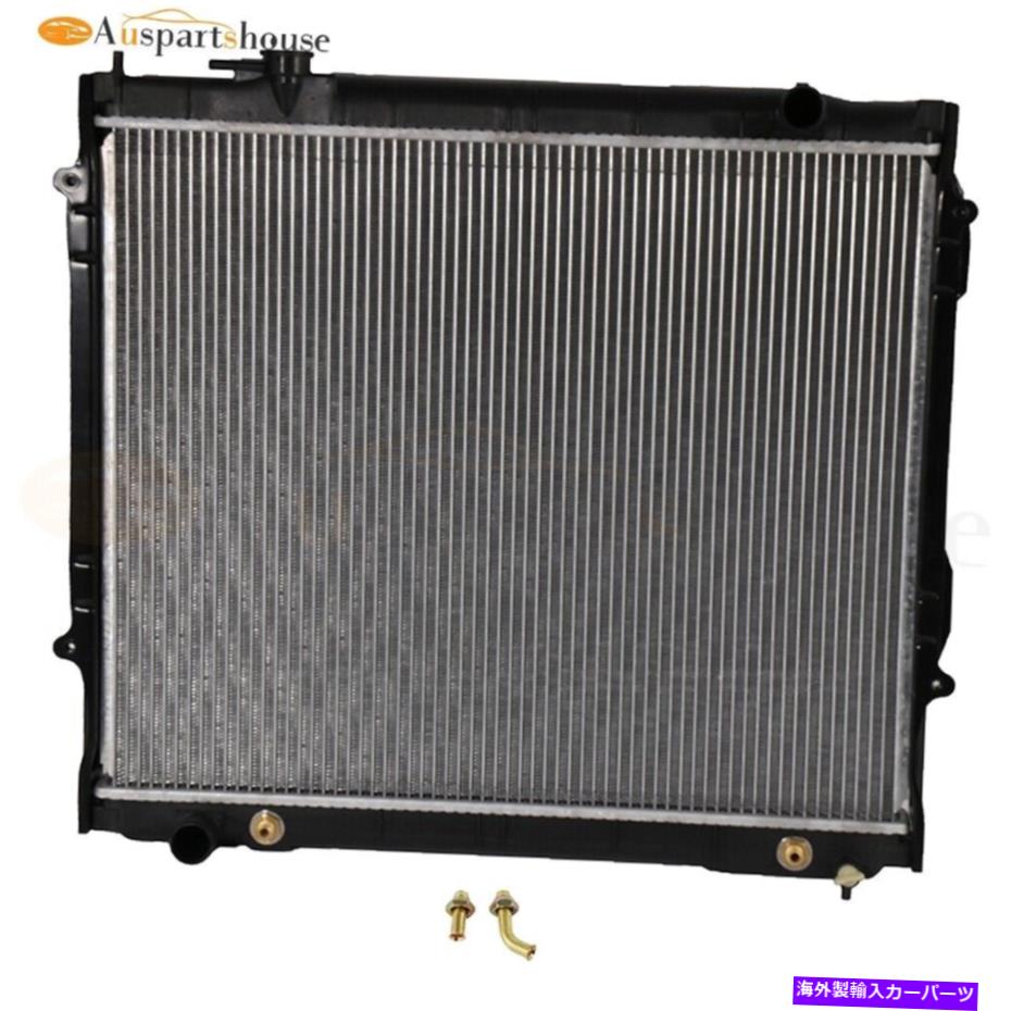 Radiator 1995-04のアルミニウムラジエータートヨタタコマピックアップ2.7L 3.4L L4 V6 CU1774 Aluminum Radiator For 1995-04 Toyota Tacoma Pickup 2.7L 3.4L L4 V6 CU1774【並行輸入品】