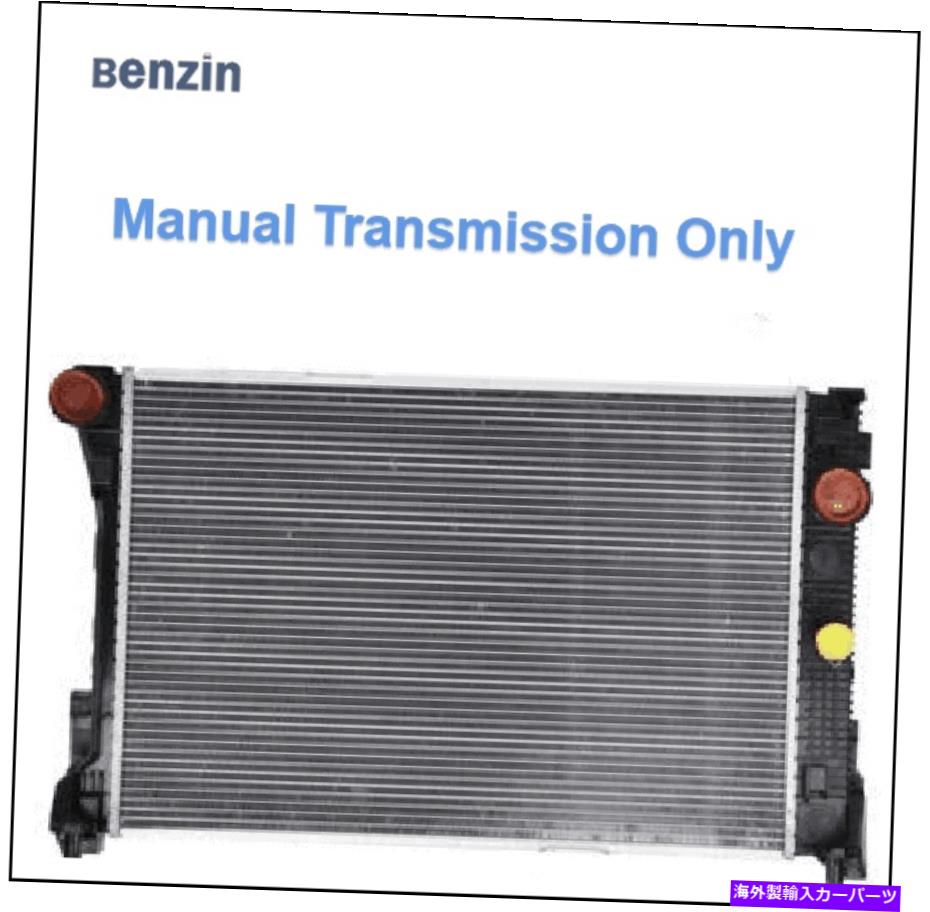 Radiator 新しいラジエーターはメルセデスベンツC300 C350 E350 GLK350 2008-2012マニュアルトランスに適合します New Radiator Fits Mercedes Benz C300 C350 E350 GLK350 2008 - 2012 Manual Trans【並行輸入品】