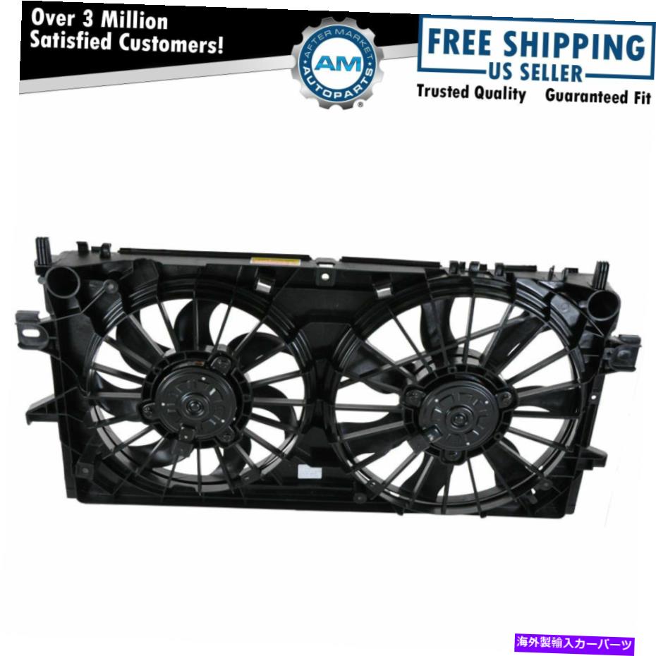 Radiator インパララクロスアリュアモンテカルロV8用のモーター付きデュアルラジエーター冷却ファン Dual Radiator Cooling Fan w/ Motor for Impala LaCrosse Allure Monte Carlo V8【並行輸入品】
