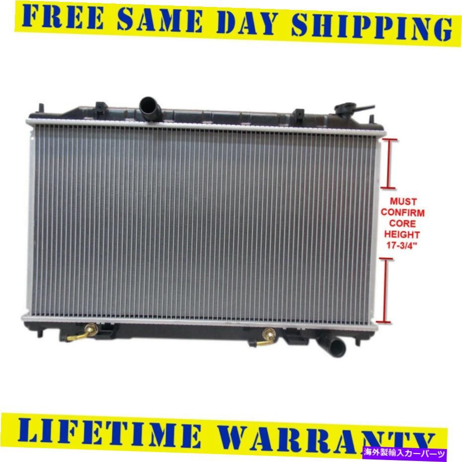 Radiator 2007年から2008年のラジエーター日産Maxima V6 3.5Lは、コアの高さが17-3/4 \