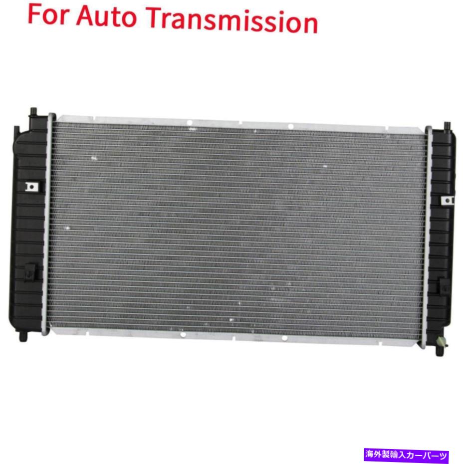 Radiator 04-05クラシック02-04 ALERO 02-05 GRAND AM 2.2Lの自動アルミニウム/プラスチックラジエーター Auto Aluminum/Plastic Radiator For 04-05 Classic 02-04 Alero 02-05 Grand Am 2.2L【並行輸入品】