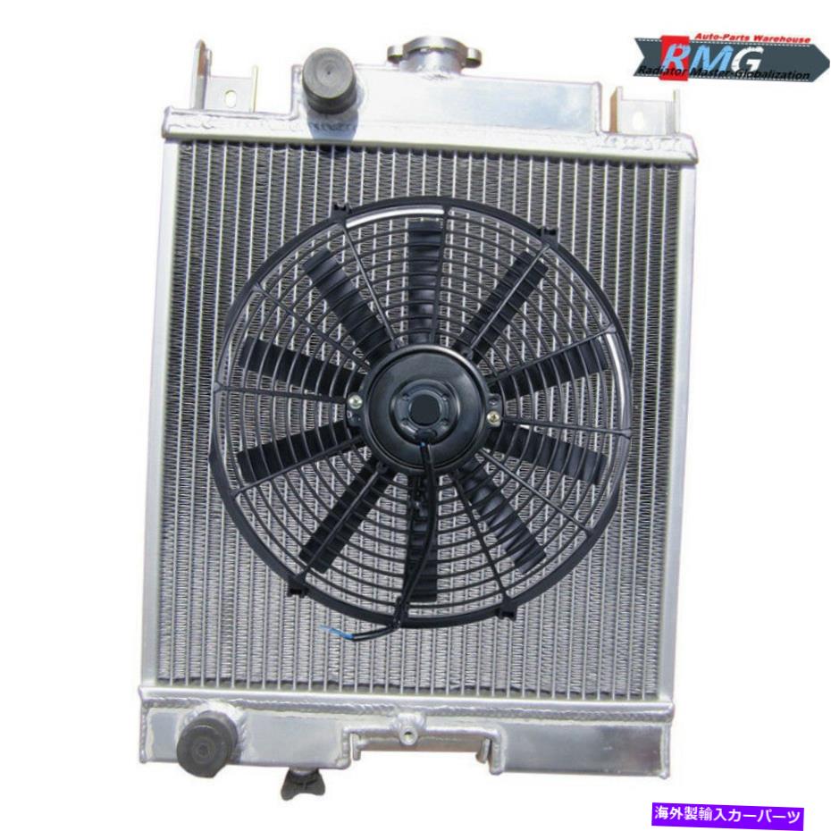 Radiator 1988年から1994年のアルミニウムラジエータースズキスウィフトGTI 1.3L 1989 1990 1991 1992 1993 Aluminum Radiator For 1988-1994 Suzuki Swift GTI 1.3L 1989 1990 1991 1992 1993【並行輸入品】