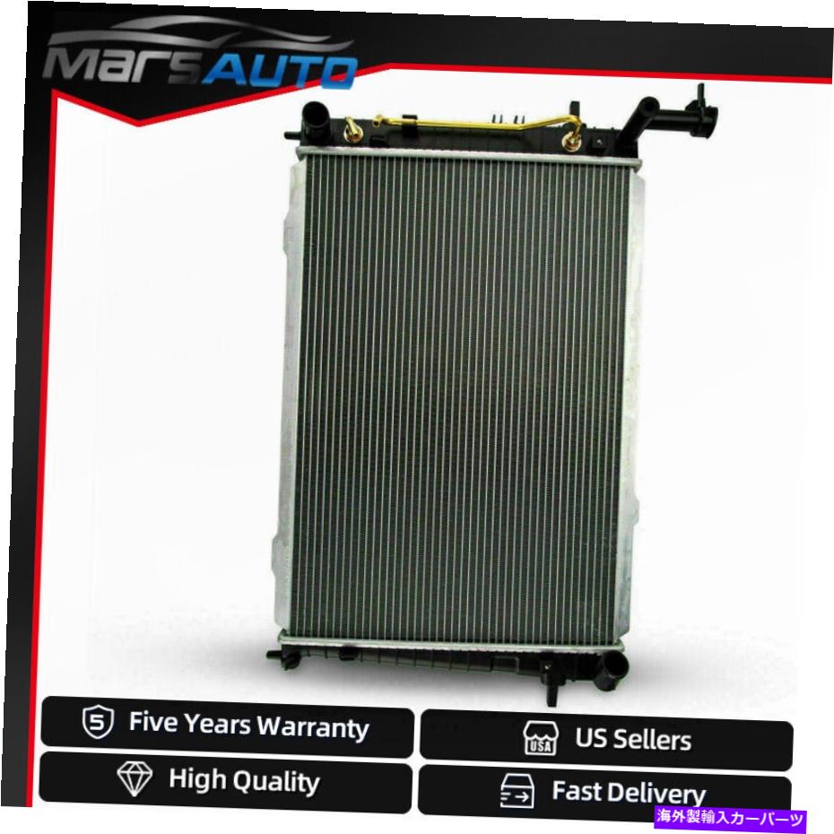 Radiator 2005-2010 06 07 08 Hyundai Tucson Kia Sportage 2.0L 4cylのラジエーターアセンブリ Radiator Assembly For 2005-2010 06 07 08 Hyundai Tucson Kia Sportage 2.0L 4CYL【並行輸入品】