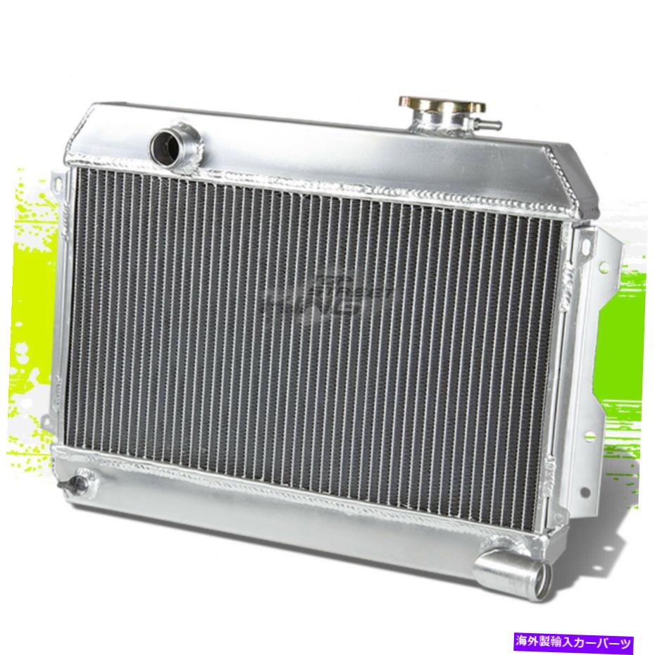 Radiator レースラジエーターの3列アルミニウムボルト+データサン520/521/1600/2000 68-73のキャップ 3-Row Aluminum Bolt On Racing Radiator+Cap for Datsun 520/521/1600/2000 68-73【並行輸入品】