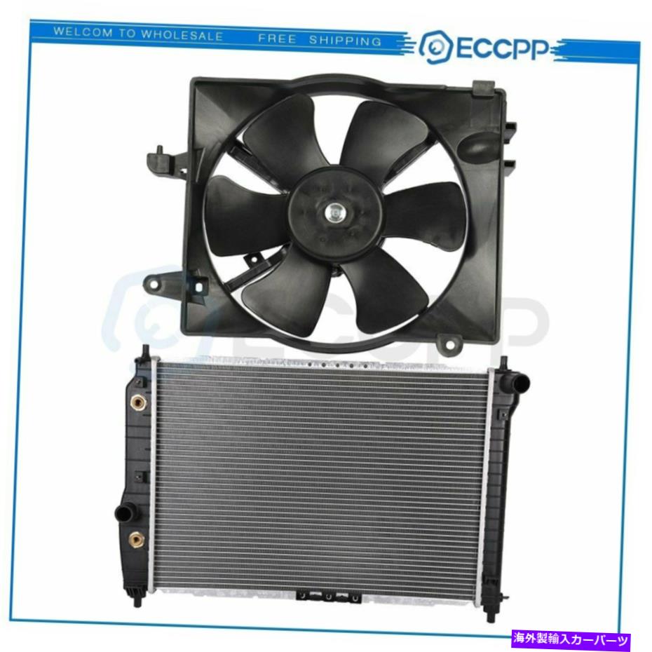 Radiator 2005年から2008年のシボレーアベオポンティアックウェーブの電気ラジエーター冷却ファンキット Electric Radiator Cooling Fan Kit For 2005-2008 Chevrolet Aveo Pontiac Wave【並行輸入品】
