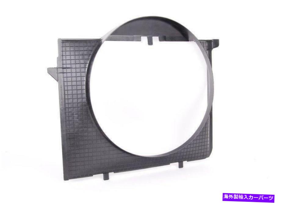 Radiator メルセデスW201 190E 2.3ラジエーターとエンジンの間のファンシュラウド本物A2015051155 Mercedes W201 190E 2.3 Fan Shroud Between Radiator & Engine Genuine A2015051155【並行輸入品】